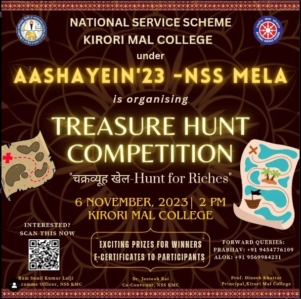 चक्रव्यूह खेल: 𝙃𝙪𝙣𝙩 𝙛𝙤𝙧 𝙍𝙞𝙘𝙝𝙚𝙨