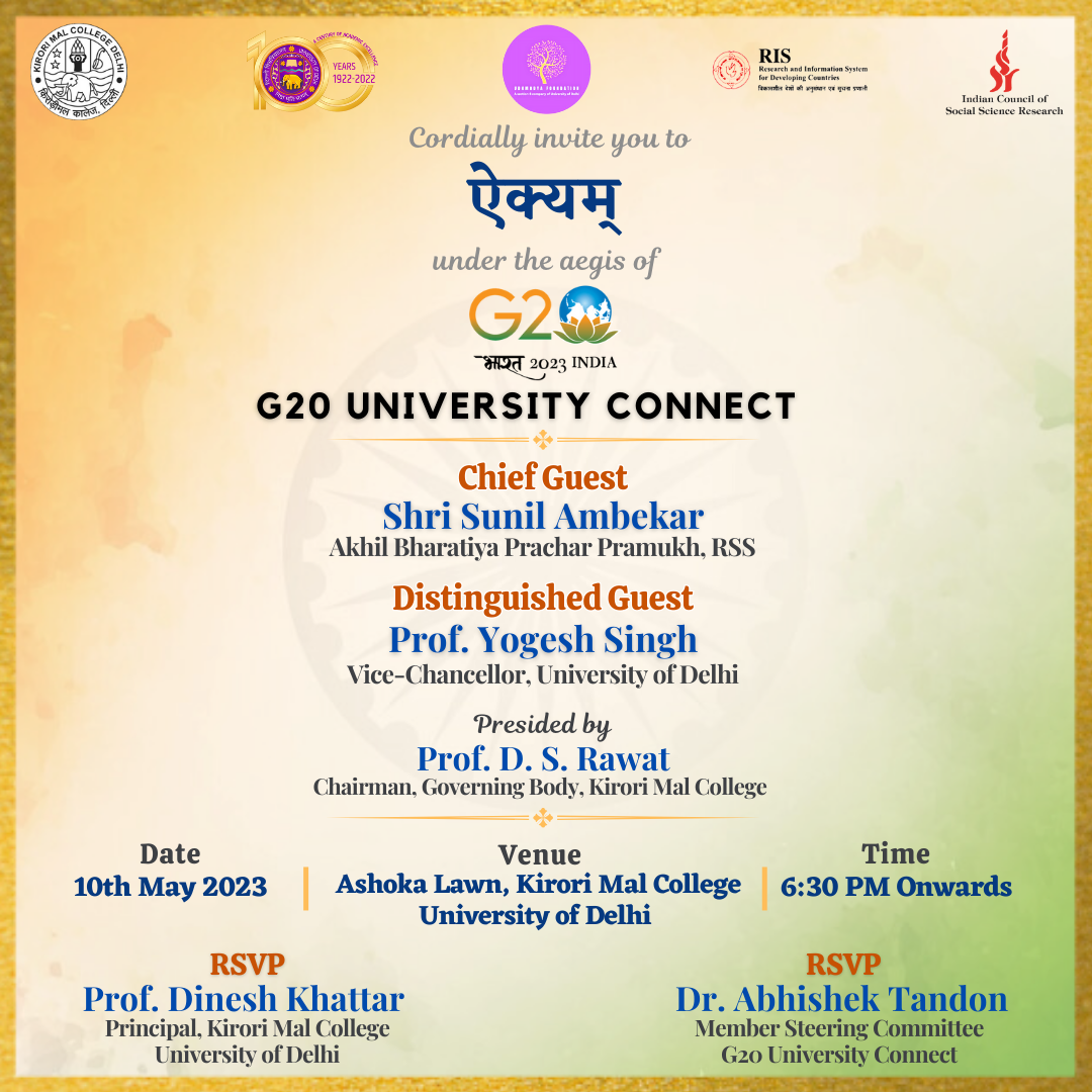 G20 University Connect