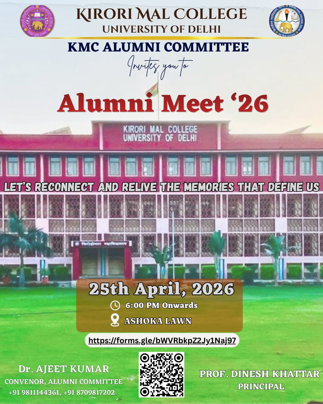 KMC Alumni Meet
